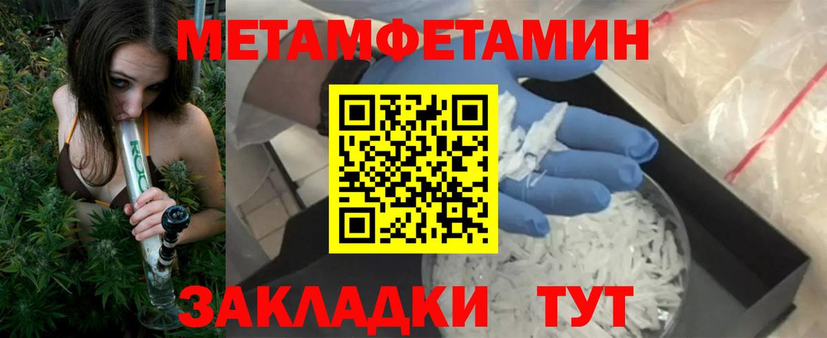 Amphetamine 98% Кудрово