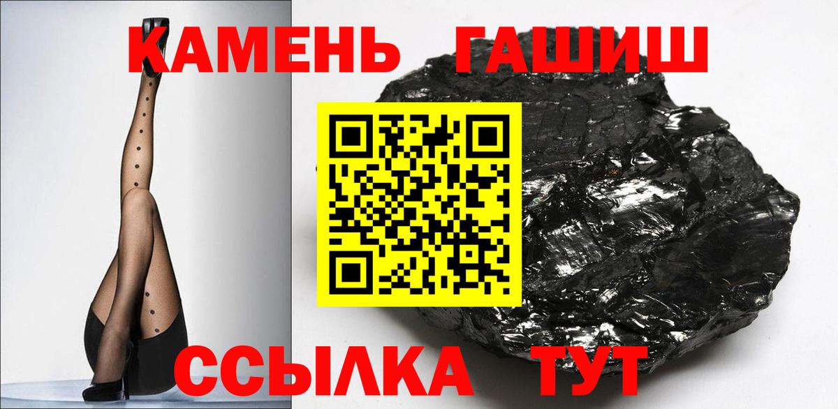 ГАШИШ хэш Кудрово