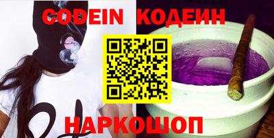 кокаин VHQ Кинель