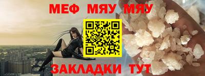 прущая мука Кингисепп