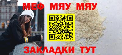 альфа пвп Кимры