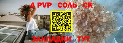 прущая мука Кингисепп