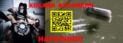 прущая мука Кингисепп