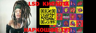 кокаин VHQ Кинель