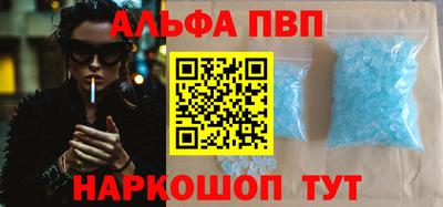 прущая мука Кингисепп