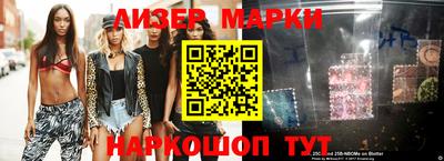 прущая мука Кингисепп