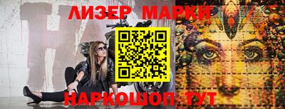 кокаин VHQ Кинель