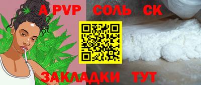 альфа пвп Кимры
