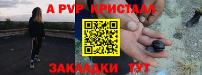 кокаин VHQ Кинель
