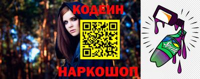 кокаин VHQ Кинель
