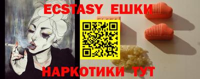 прущая мука Кингисепп