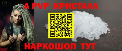 прущая мука Кингисепп
