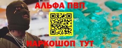 кокаин VHQ Кинель