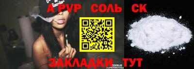 прущая мука Кингисепп