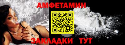 альфа пвп Кимры