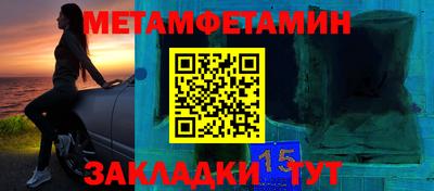 альфа пвп Кимры