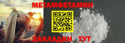 альфа пвп Кимры