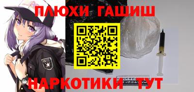 кокаин VHQ Кинель