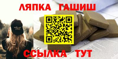 кокаин VHQ Кинель