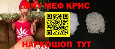 прущая мука Кингисепп