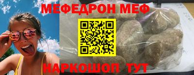 прущая мука Кингисепп