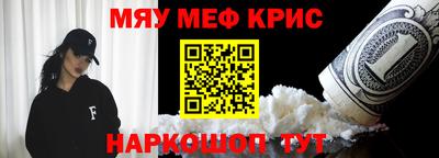 альфа пвп Кимры