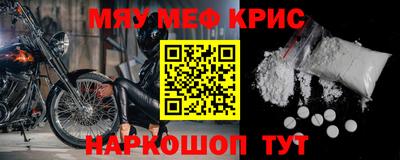 альфа пвп Кимры