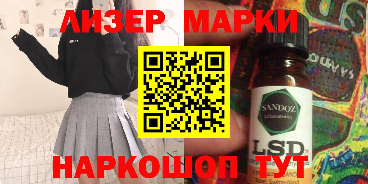 Кудрово  Лсд 25 экстази кислота  Вход с VPN 