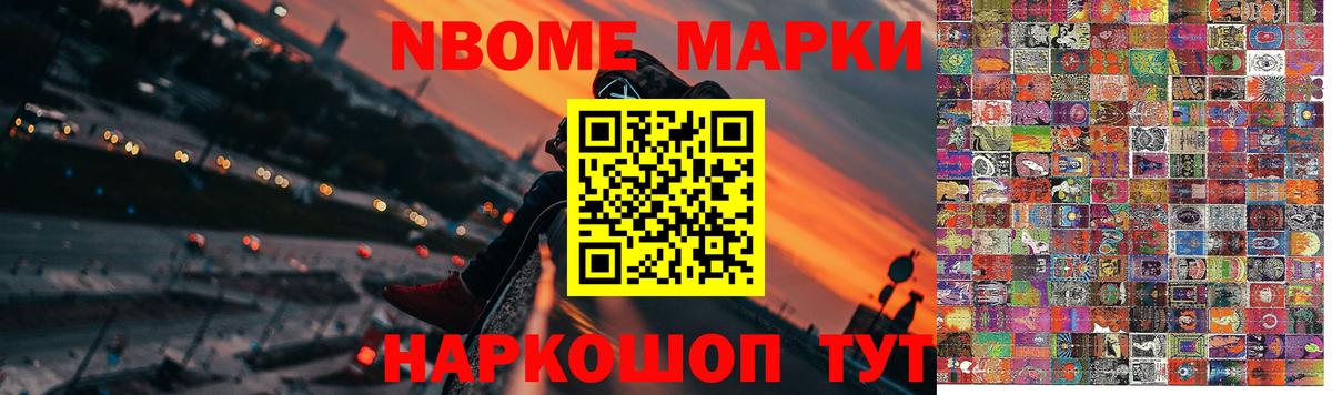 ЛСД экстази кислота Кудрово