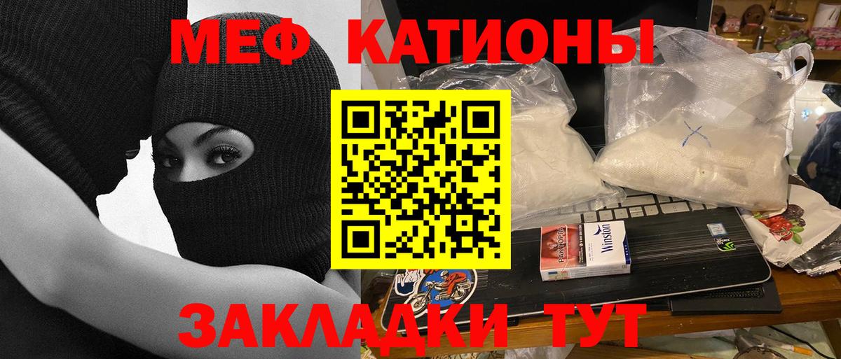 Меф Кудрово