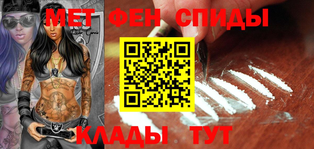 Кудрово  МЕТАМФЕТАМИН витя  Вход с VPN  Метамфетамин  МЕТАМФЕТАМИН витя 