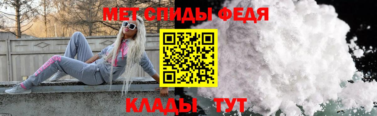 Метамфетамин Methamphetamine Кудрово
