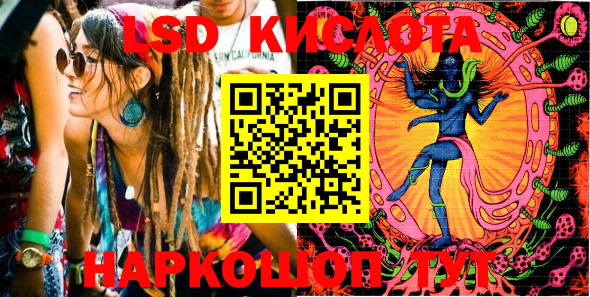 Кудрово  Марки NBOMe 1,5мг  Вход с VPN 