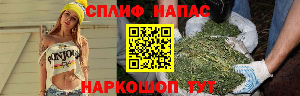 Кудрово  Марихуана план  Марихуана MAZAR  Марихуана тримм  Вход с VPN 